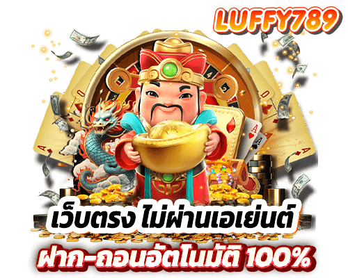 LUFFY789 banner 2