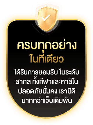 LUFFY789 ครบทุกอย่างในที่เดียว